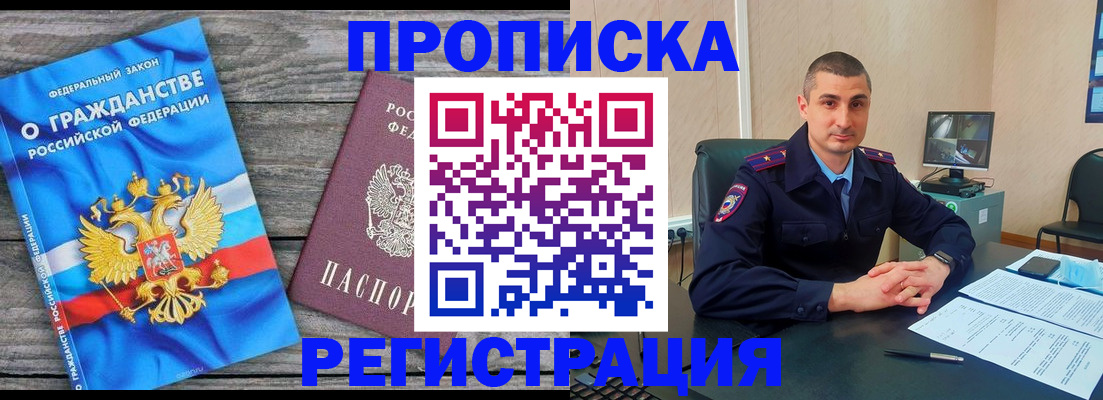 регистрация для школы в Красном Сулине