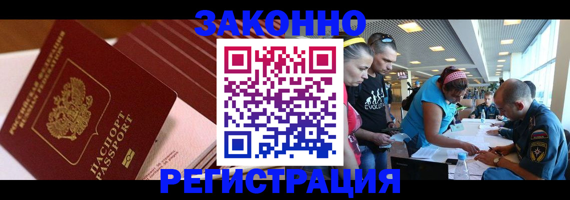 регистрация для дет. сада в Красном Сулине